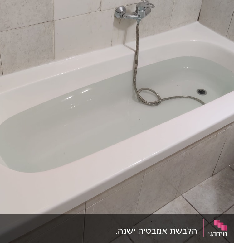 אמבטיה עם מים, ברז ומקלחת יד